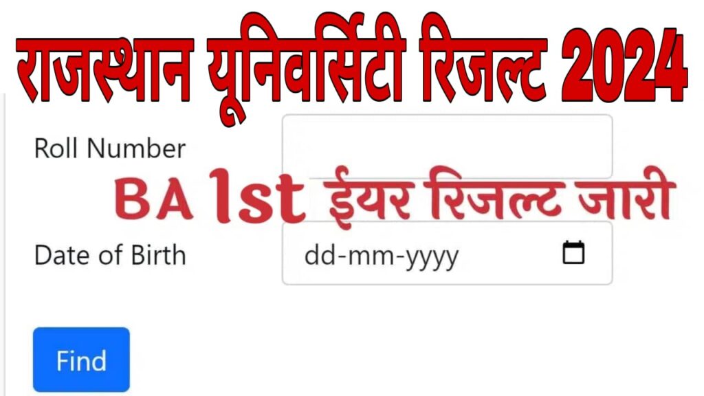 Rajasthan University BA 1st Year Result